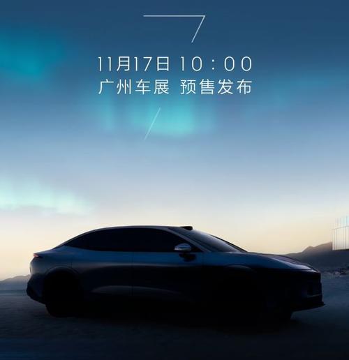 惠州317极氪汽车发布智能汽车全域AI，比亚迪的未来服务提升用户体验